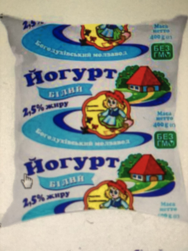 Йогурт питний БОГОДУХІВСЬКИЙ МОЛЗАВОД без наповнювача, 2,5%, 400 г